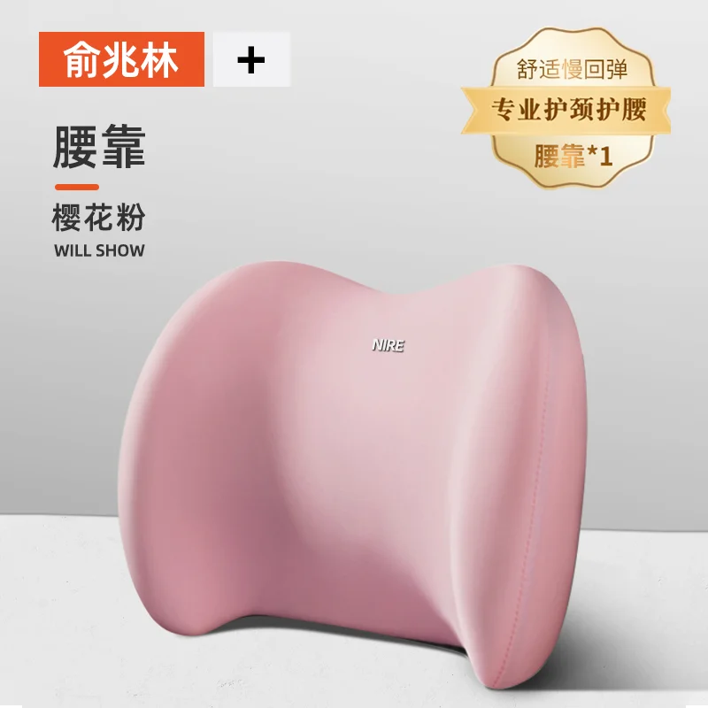 Memory Foam Car Headrest