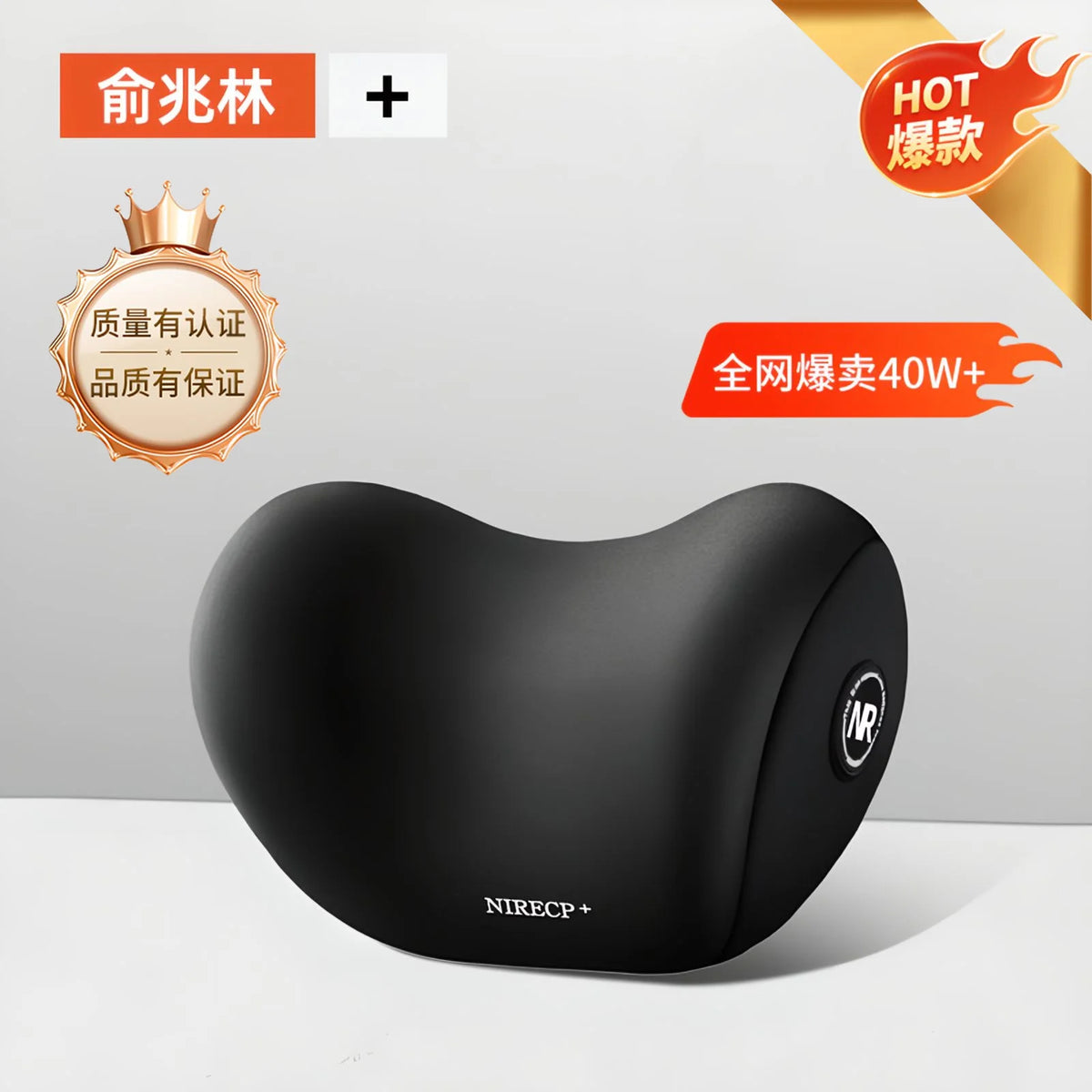 Memory Foam Car Headrest