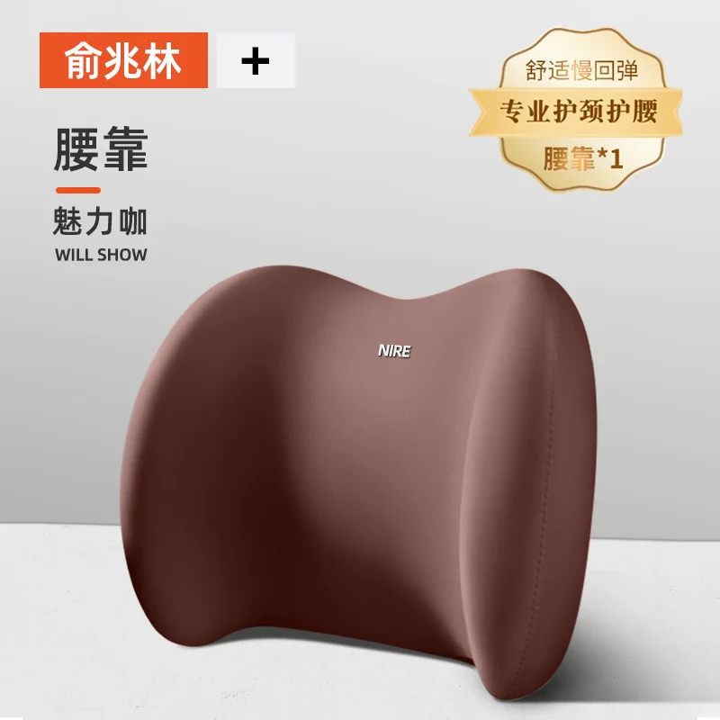 Memory Foam Car Headrest