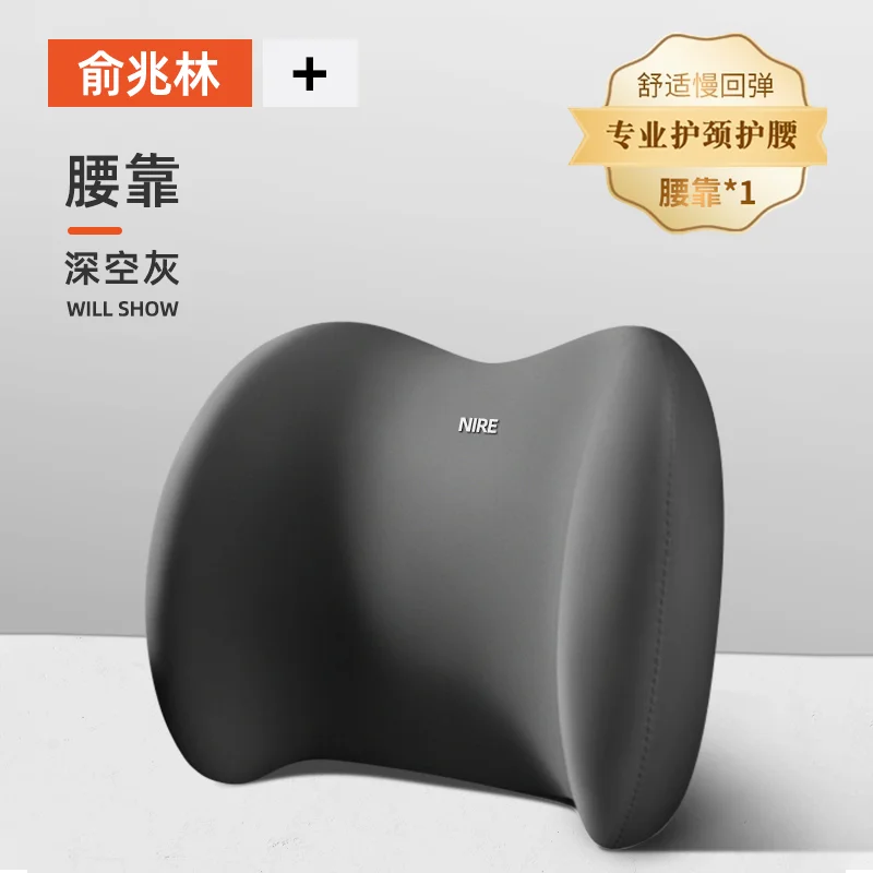 Memory Foam Car Headrest
