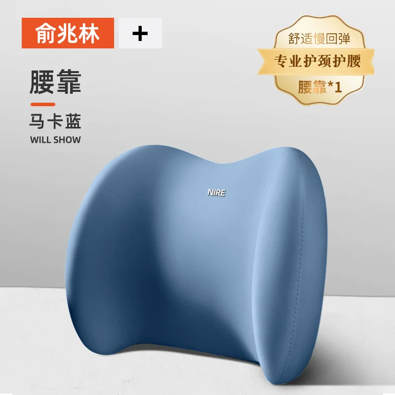 Memory Foam Car Headrest