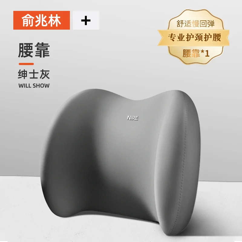 Memory Foam Car Headrest