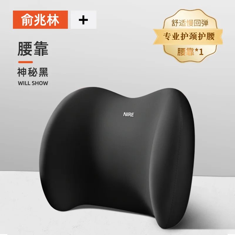 Memory Foam Car Headrest