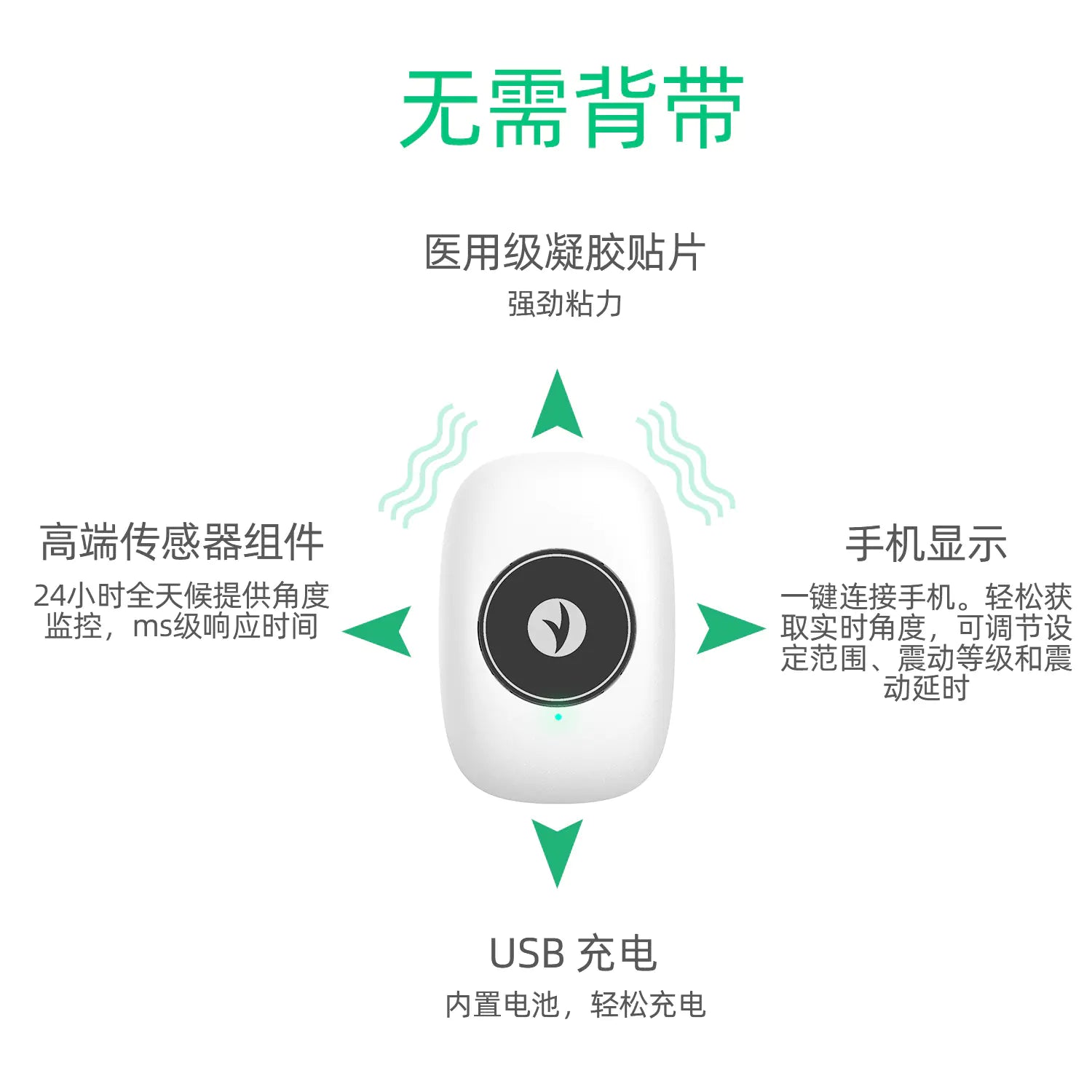 AlignPro Intelligent Posture Enhancer
